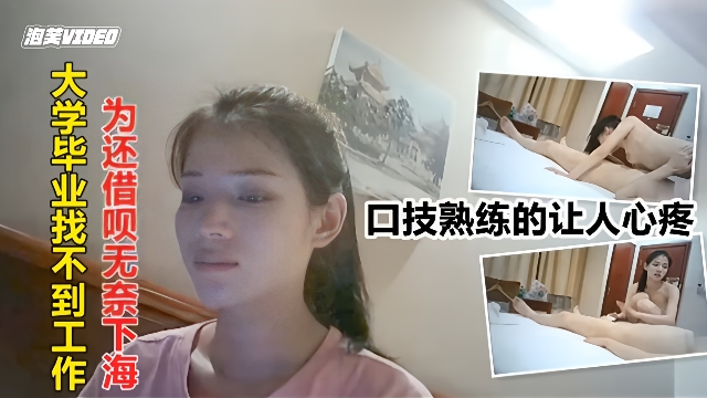 松岛辉空球板配置