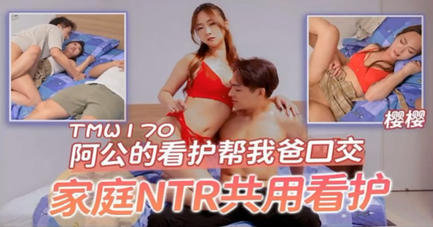 麻豆传媒视频播放国产