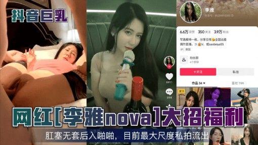 亚洲精品大片a