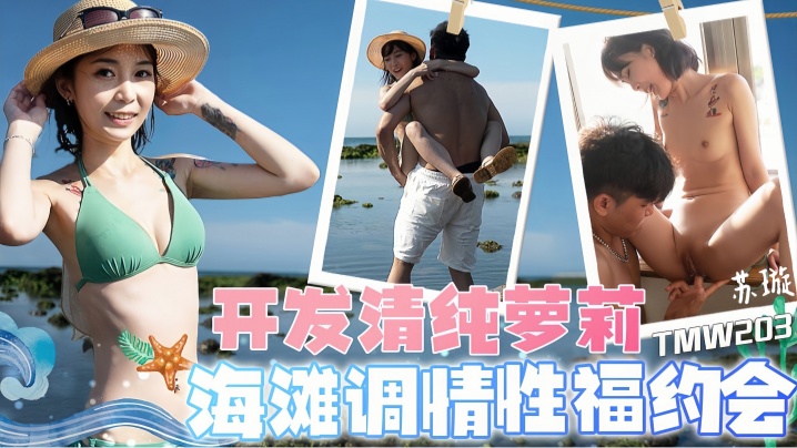 一区二区三区精品ww